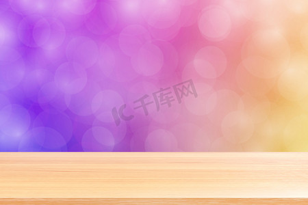 产品横幅广告摄影照片_空木桌地板在模糊的散景柔和紫色渐变背景上，木板空在紫色散景彩色光罩上，彩色散景灯渐变软，用于横幅广告产品