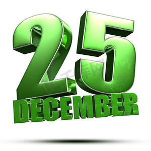 12 月 25 日绿色 3d。