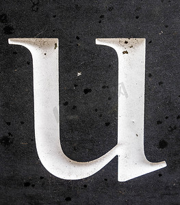c字母logo摄影照片_遇险状态排版中的书面措辞发现字母 U