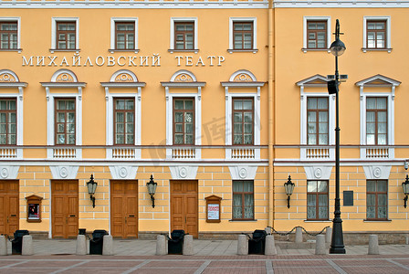 节目单摄影照片_米哈伊洛夫斯基剧院。