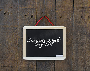 你会说英语吗。