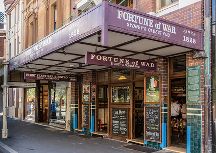 Fortune of War，澳大利亚悉尼镇上最古老的酒吧。