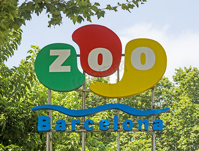 巴塞罗那动物园标志