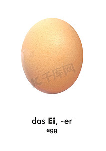 德文字卡：Ei（蛋）
