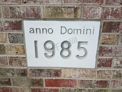 砖墙上的 anno domini 1985 标志