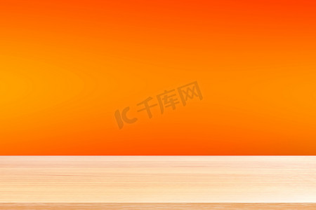 红色渐变摄影照片_渐变橙色软背景上的空木桌地板，木桌板空前彩色渐变，浅橙色渐变上的木板空白，用于展示产品或横幅广告