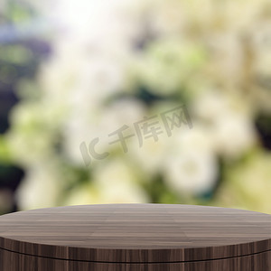 人围着一张圆桌图摄影照片_产品展示的空木圆桌和模糊背景