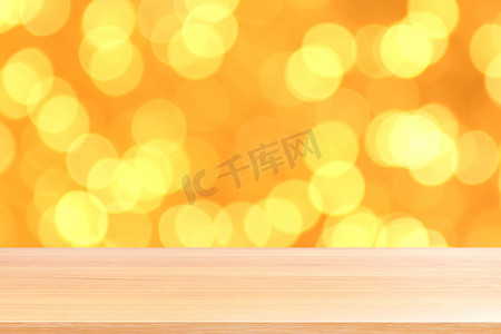 散景金黄色彩色背景上的木板，散景上的空木桌地板闪闪发光的浅金色奢华，木桌板空前闪闪发光的金色，散景照明上的木制闪闪发光的金色