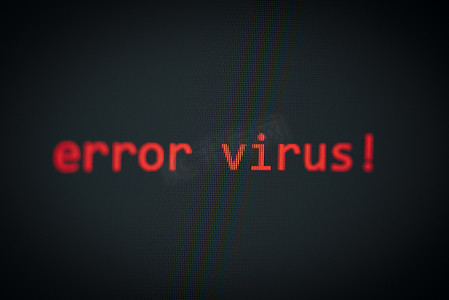 显示屏技术数据警报 comp 上的错误病毒消息