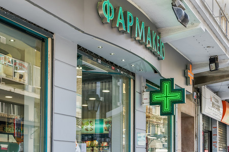 塞萨洛尼基，希腊开放药店入口与标志。