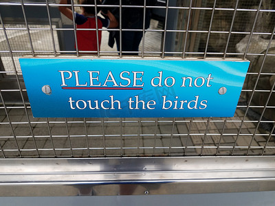 禁止放映摄影照片_蓝色请不要触摸金属门上的鸟类标志