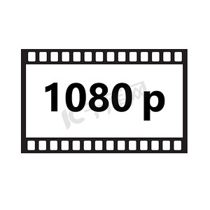 1080p摄影照片_白色背景上 1080p 高清视频的平面图标。 