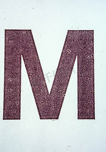 字母摄影照片_遇险状态排版中的书面措辞发现字母 M