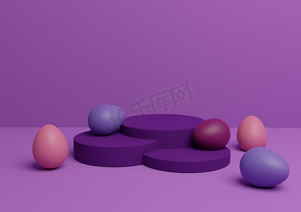 复活节主题产品展示台或展台组合的亮紫色、紫色 3D 渲染，彩蛋最小，简单，适用于多种产品