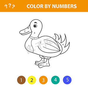 可爱数字摄影照片_按数字着色，与可爱的鸭子一起打印活动