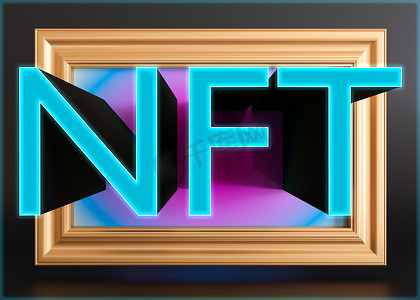 NFT，不可替代代币。