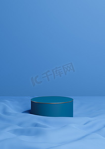 明亮、深色、柔和的蓝色 3D 渲染最小产品展示一个豪华圆筒讲台或站在波浪形纺织产品背景墙纸抽象组合与金线