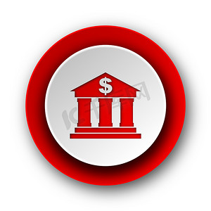 白色背景上的银行红色现代 web 图标