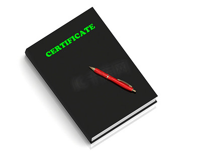 证书-黑书上绿色字母的铭文