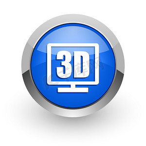 3d电影屏摄影照片_3d 显示蓝色光泽 web 图标