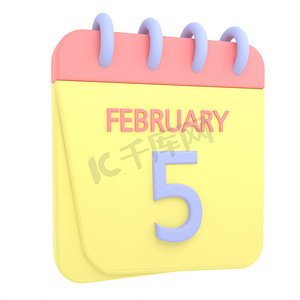 2 月 5 日 3D 日历图标