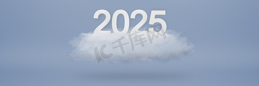 2025 年新年快乐问候模板。