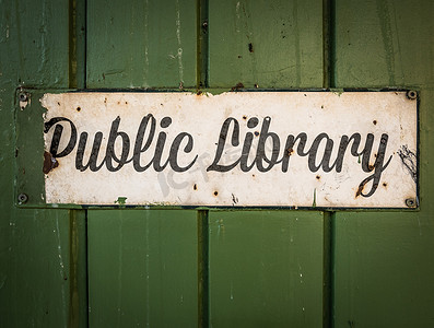 质朴的公共图书馆标志