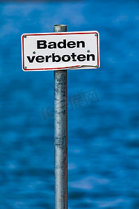 标志边框摄影照片_德国标志，带有红色边框 baden verboten - 禁止游泳 - 在水体前