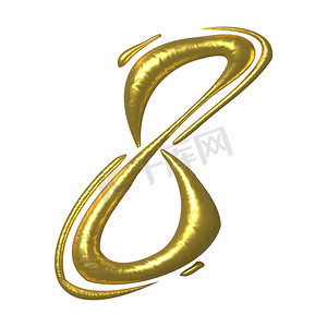 金色闪亮的独特书法数字八 8 - 3D 插图