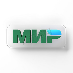 泰国春武里 - 2022年6月25日：孤立白色背景上的特写 MIR 支付系统徽标。