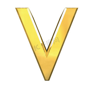 金色 3d 字母 V