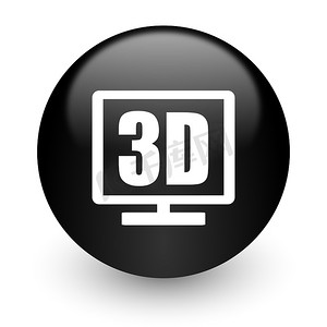 3d 显示黑色光泽互联网图标