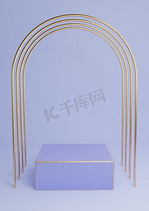 淡淡的淡蓝色 3D 渲染最小的产品展示立方体讲台或带有豪华金拱门和金线的展台。