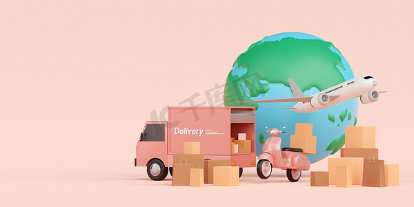 全球物流、交付和货物运输，3d 插图
