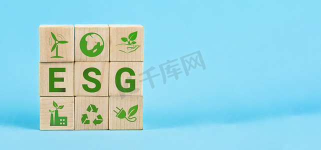 绿色立方体摄影照片_木立方体上的 ESG 字。