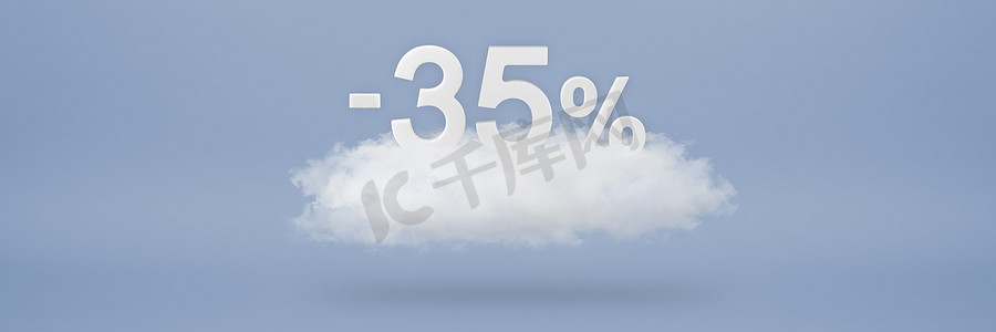 折扣 35%。