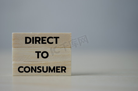 木制立方体块图标直接面向消费者 D2C 在桌子上。商业营销理念。