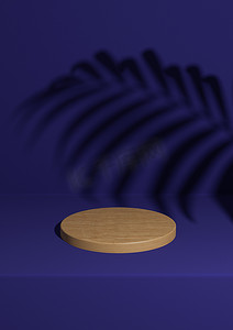 深蓝色 3D 渲染简单、最小的木质产品讲台背景，带有棕榈叶阴影，用于圆柱支架上的自然产品