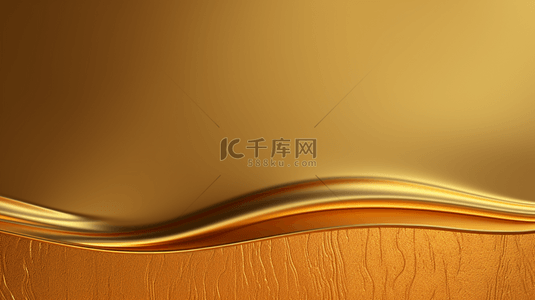 金色金属质感金属纹理背景