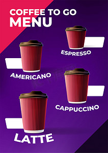 咖啡外卖菜单海报