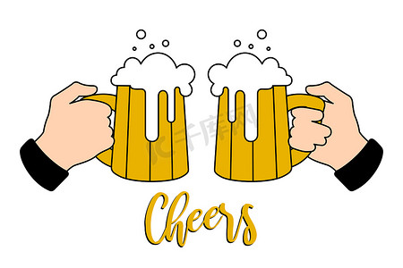 啤酒节派对摄影照片_两只男人的手拿着啤酒杯，欢呼声，派对上叮当作响的酒杯。