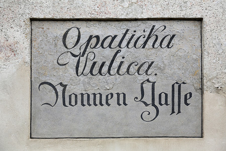 萨格勒布上城的古老街道名称标志
