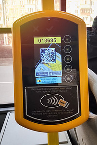 哈萨克斯坦城市公交车上的 Onay 黄色验证器。