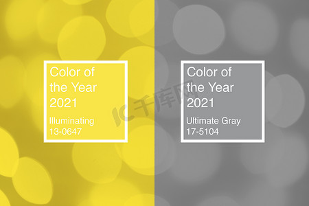 2021 年终极灰色和照明的颜色背景