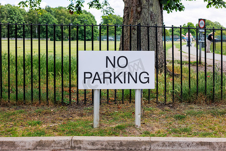 公园外禁止停车标志