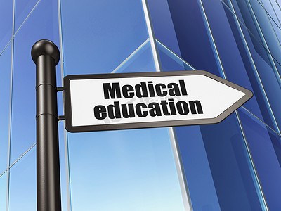 学习理念：建筑背景上的标志医学教育
