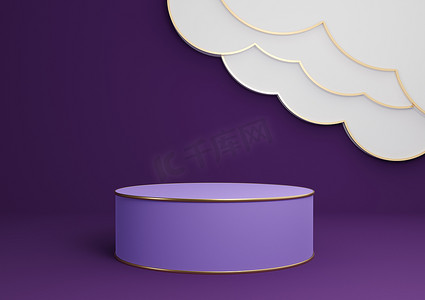 深紫色、紫色 3D 渲染产品展示台或带有抽象云彩和金色线条的展台，奢华极小、简单的构图背景圆柱平台