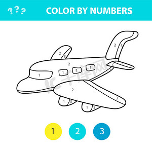 幼儿园数字摄影照片_按数字着色可爱的矢量平面。