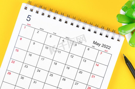 2022 年 5 月黄色背景台历。