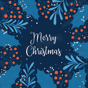 圣诞节或新年贺卡的圣诞快乐模板，配有浆果和冬青叶、树枝和雪花。